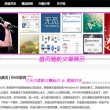 澳门6合开彩开奖号码